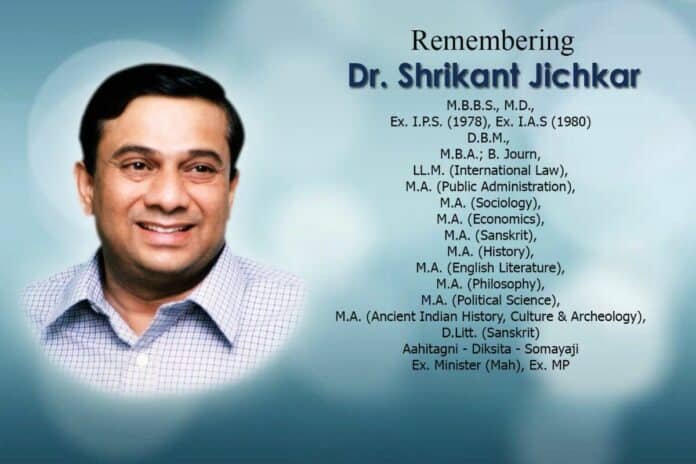 Shrikant Jichkar, IAS, IPS and Successful MLA